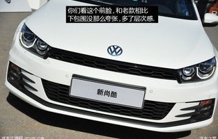 大众汽车尚酷报价——性能与价格的双赢之选