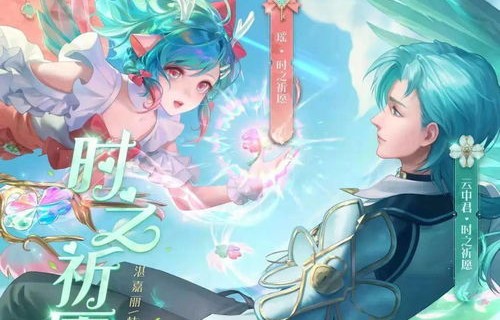 新版短剧无上神主——千集之约，神界传奇