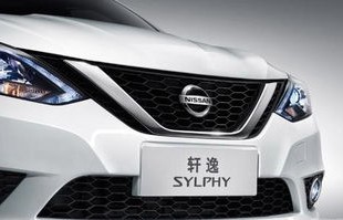 东风日产轩逸价格(东风日产轩逸价格表)