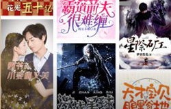 短剧月光照着我——人间百态的60集叙事