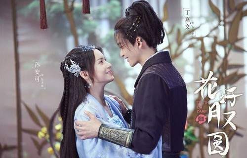 短剧三世情缘两不疑——跨越时空的深情演绎