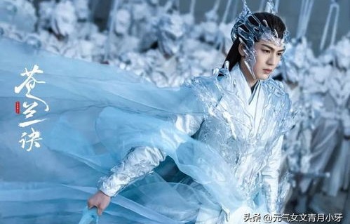 短剧苍龙出世——仙侠剧的魅力之旅