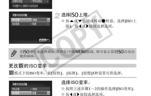 佳能g12相机使用说明书(佳能g12相机使用说明图解)