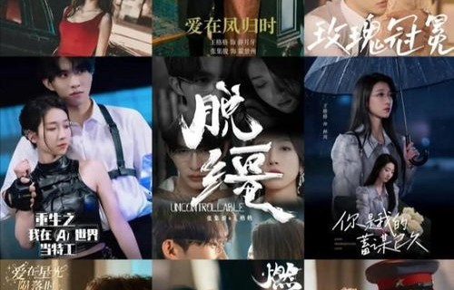 短剧假面之下——王格格的魅力之旅