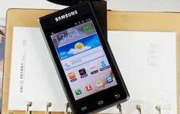 三星9120手机报价及图片(三星9120手机报价及图片及价格)