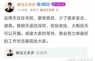 优衣库客服的已读不回现象，消费者权益的挑战与反思
