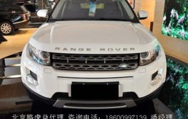 小路虎极光2020最新款价格(小路虎suv报价20t)