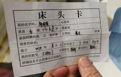 医院被指以体检卡抵扣员工工资，合理性与公平性探讨