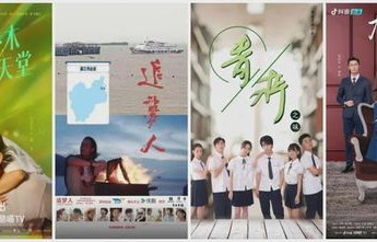 短剧月光不照昔日梦，79集的时光之旅