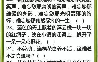 短剧你好，楚若瑶的魅力与深度解析