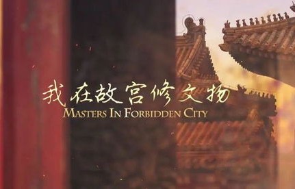 我从地狱来，一部短剧的深度解读