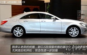cls300奔驰(cls300奔驰停产了吗)