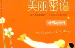 追寻失落的梦想，短剧被偷走的大学梦的深度解读