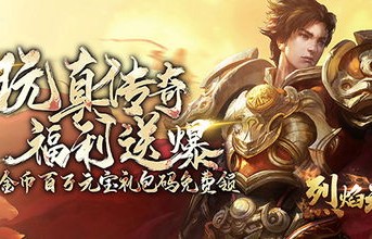 短剧神王龙帅——87集的传奇之旅