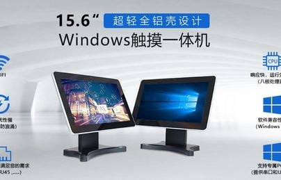 电脑一体机是什么意思(电脑一体机是什么意思没有主机能用么)