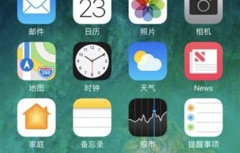 iphone8尺寸多大(iphone8尺寸多大厘米)
