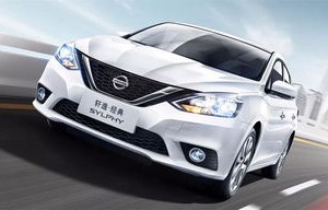 日产轩逸经典版(日产轩逸经典版图片)