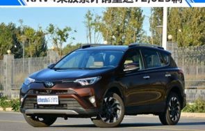 一汽丰田车型大全图片及报价(一汽丰田所有车型报价及图片)