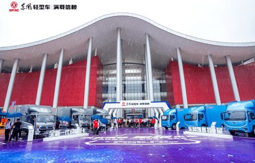 东风汽车股份有限公司(东风汽车股份有限公司招聘)