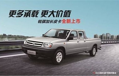 郑州日产皮卡(郑州日产皮卡有几款)