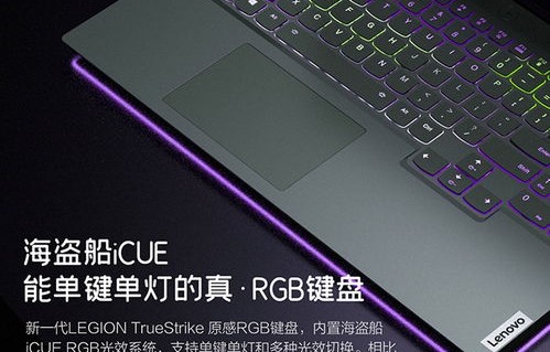 笔记本电脑游戏本推荐（二手笔记本电脑游戏本推荐）