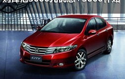 广汽本田汽车官网(广汽本田官网中国官方网站)