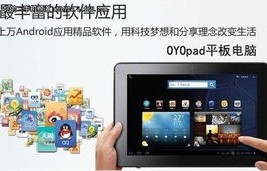 平板电脑的品牌(平板电脑的品牌在哪看)