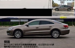 一汽大众CC报价详解