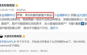 李明德呼吁，请勿再转赠资金