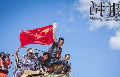 伊朗热映长津湖，观众全体起立，共情与尊重的跨文化交流