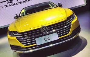 大众cc轿跑报价及图片(大众cc轿跑报价多少一辆)
