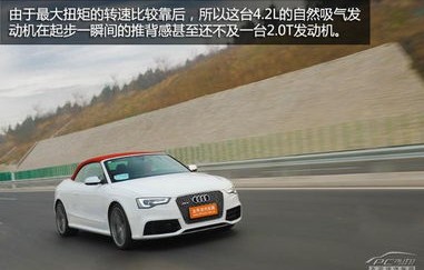 奥迪RS5，速度与艺术的完美融合