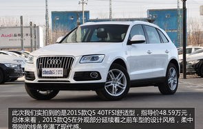 开q5有面子还是a6(开q5有面子还是a4)