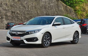 东风本田思域220(东风本田思域220价格与图片)