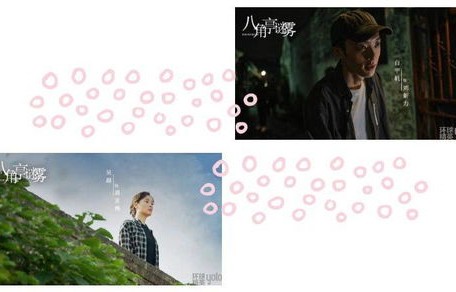 墨少的蚀骨罪妻——一段短剧的深度解读