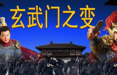 短剧之太子复仇记，百集惊心动魄的阴谋