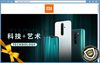 小米手机官网正品旗舰店(小米手机官网商城专卖店)