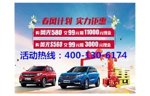 易车网官网首页(易车网官网网站)