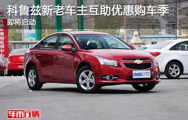 雪佛兰4s店查询(雪佛兰4s店查询电话)