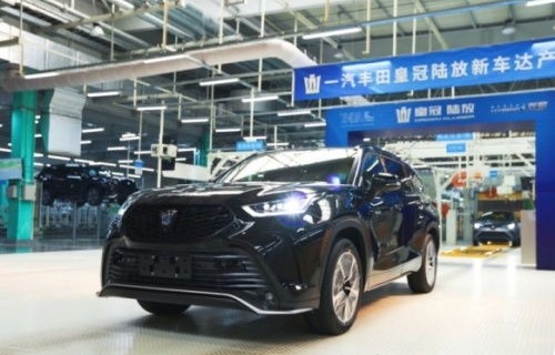 一汽丰田皇冠(一汽丰田皇冠陆放官网)