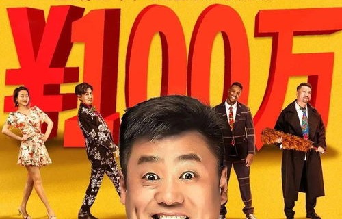 短剧重生，我在商界席卷风云（共100集）