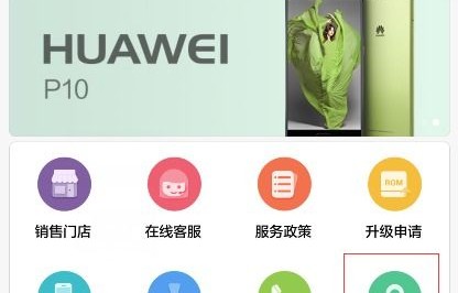 华为手机官方官网(华为手机官方官网人工客服)