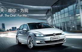 大众高尔夫2023款(大众高尔夫2023款落地价16)