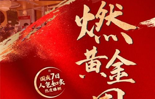 短剧金榜题名之状元回乡——三十六集的励志传奇