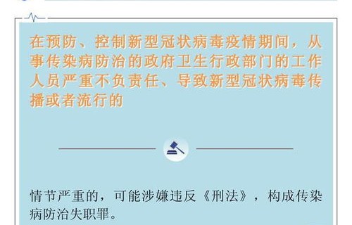 沈阳交通违章查询(沈阳交通违章查询方法)