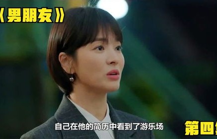 短剧女总裁的特工男友——李家圆子篇（共83集）