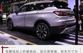 华晨中华v6图片及价格(华晨中华v6新款)