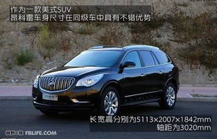 昂科雷(昂科雷2023款报价及图片及价格)