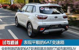 起亚智跑价格(起亚智跑价格13款现在多少钱)