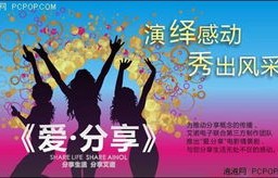 短剧陆总别想逃——80集的精彩纷呈